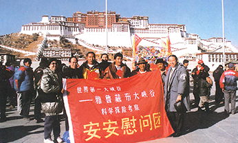 凯时尊龙人生就是博·Z6(中国)首页官网
