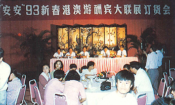 凯时尊龙人生就是博·Z6(中国)首页官网