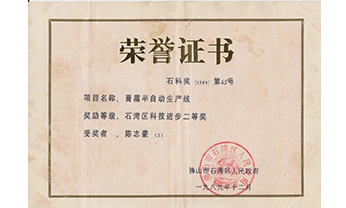 凯时尊龙人生就是博·Z6(中国)首页官网