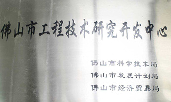 凯时尊龙人生就是博·Z6(中国)首页官网