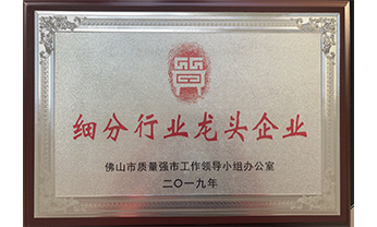 凯时尊龙人生就是博·Z6(中国)首页官网