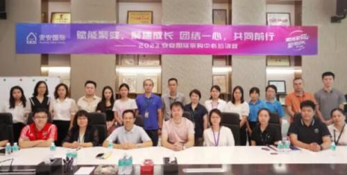 凯时尊龙人生就是博国际2023采购中心培训营圆满举办。