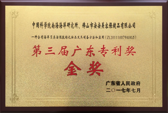 凯时尊龙人生就是博·Z6(中国)首页官网