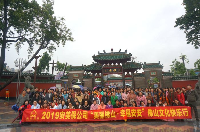 1588148216452048 凯时尊龙人生就是博·Z6(中国)首页官网