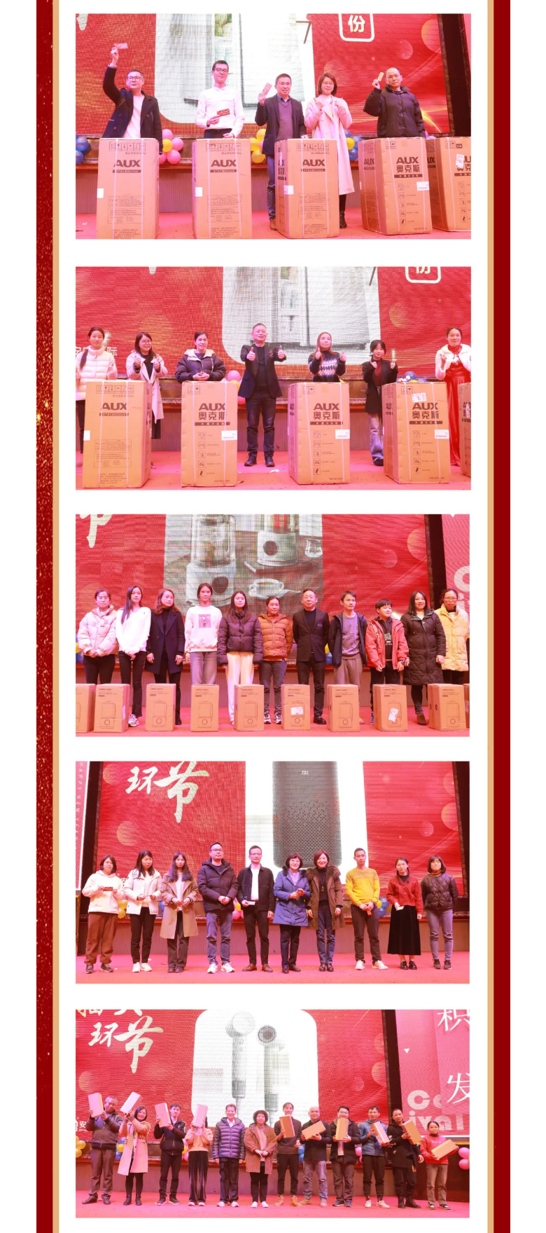 凯时尊龙人生就是博国际2023年终欢庆盛典_08.jpg